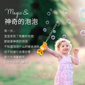 38cm泡泡棒吹泡泡机水r棒地摊地推伴手礼泡泡玩具整箱可定制logo