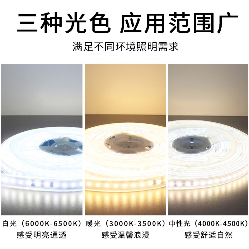 220v高压高亮led软灯带线条灯槽天花自粘展柜楼梯防Y水贴片灯条带