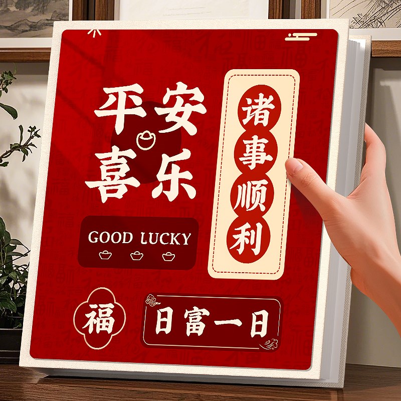 相册收纳本6寸相册m本大容量家庭3寸4寸5寸7寸影集相册本纪念册