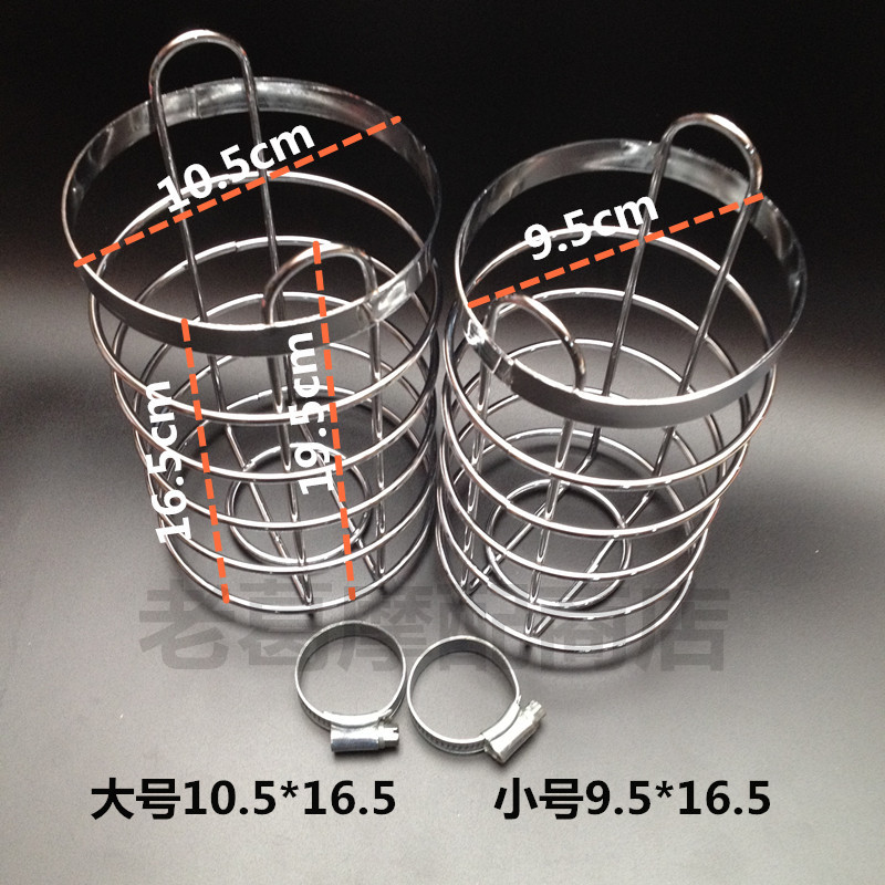 摩托车水杯架 电动车改装饮料架 车载不锈铁水壶架 跨Z骑改装配件