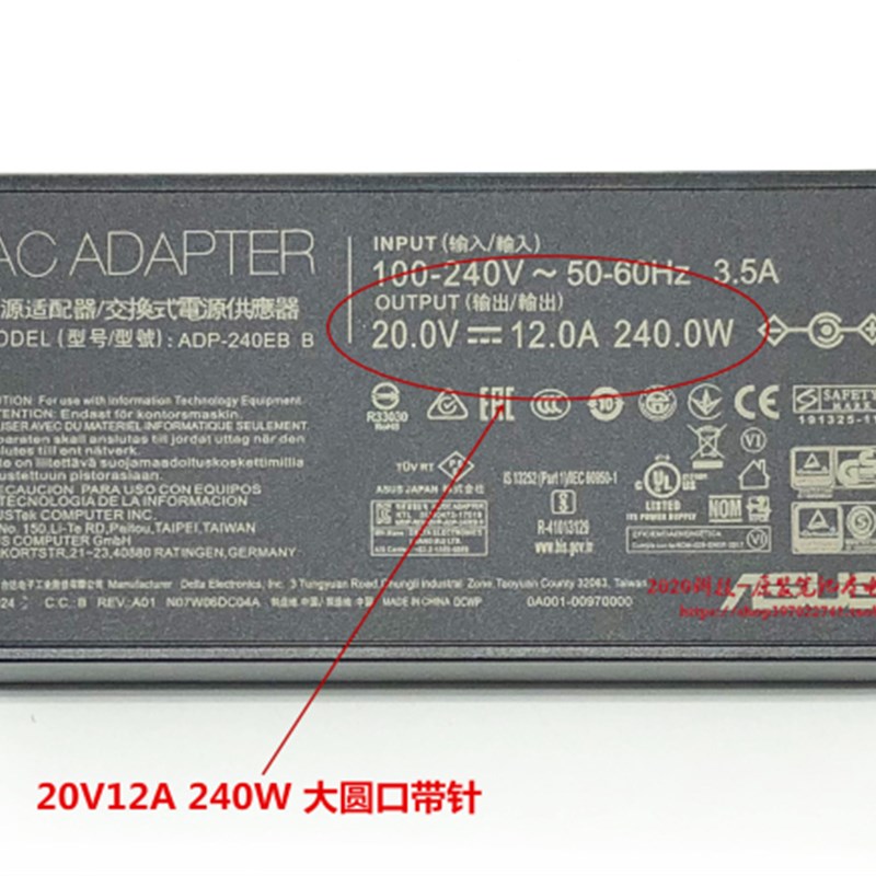 现货新华硕ADP240EB B 20V12A充电器魔霸5冰刃5双萤幕笔记型电脑