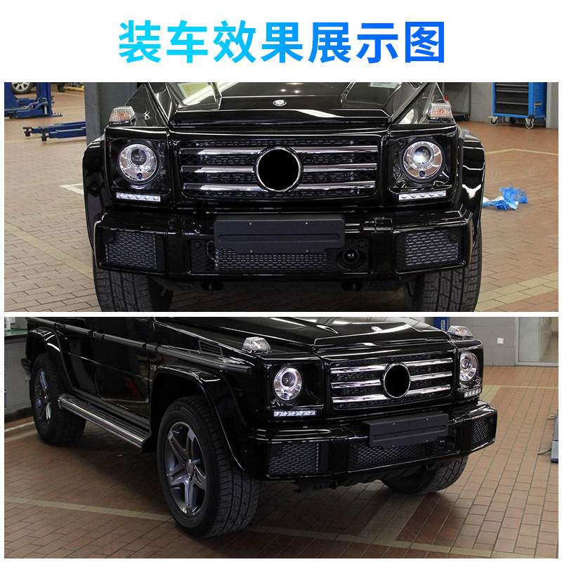 曼世适用于W463奔驰G500前牌照板G350d后牌照托前牌照架