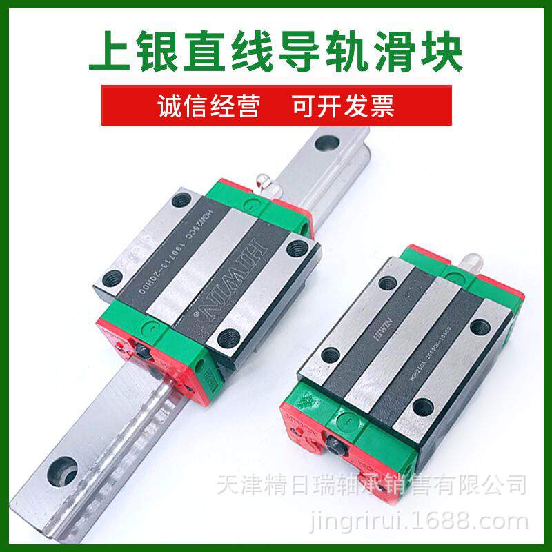 上银滑块自润滑QH QHH QHW 20 25 30 35 45 CC CA HA HC ZBC ZAC