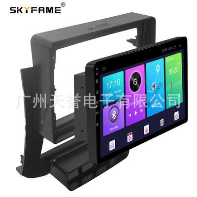 百变套框适用18长安跨越王X5 Crossing Wang X5 框线改装面板面框