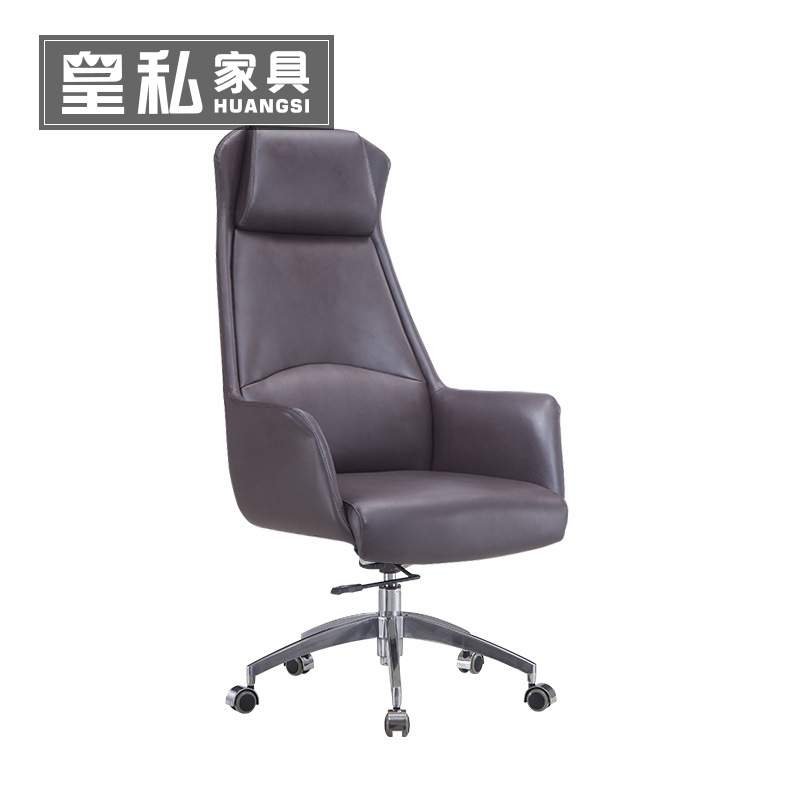 皮质老板椅舒适电脑椅可躺座椅简约休闲家用书桌椅子商务办公转椅