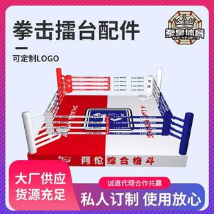 旧拳击擂台翻新配件盖单盖布台布定制擂台拳台配件靠背