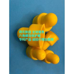 六角螺栓螺母保护帽螺母防腐帽螺母胶壳螺母盖M4一M100