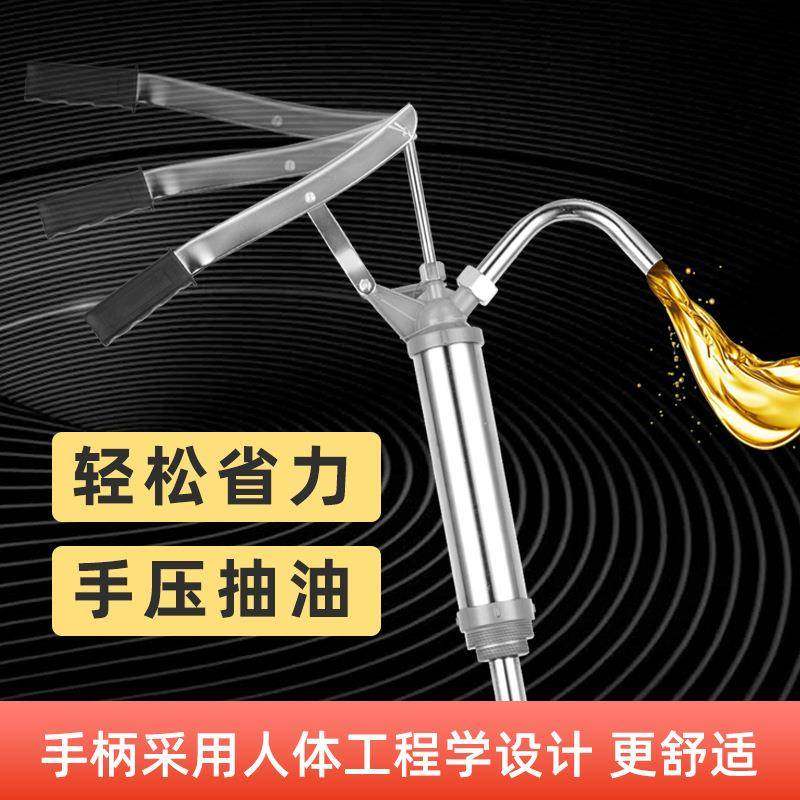直销手动抽油器手压式抽油泵抽油神器抽油机抽机油抽柴油耐用,家装灯饰光源,其它灯具灯饰,淘宝优惠券,粉丝福利购,淘宝优惠卷