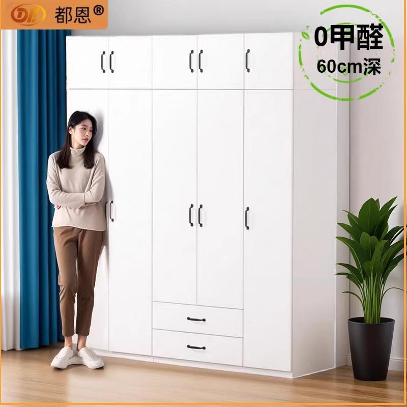钢制衣柜家用卧室60cm深挂衣区金属衣橱出租房现代简约整理收纳柜