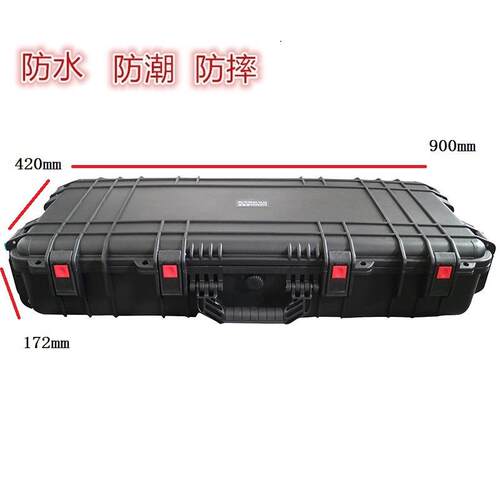 安保得JC-13配海绵防水工具箱仪器设备箱海运箱航模箱海航箱