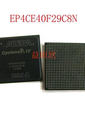 EP4CE40F29C8N封装FBGA-780编程门阵列逻辑芯片