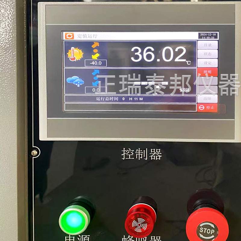 恒温恒湿试验箱高低温冷热冲击循环一体试验机湿热环境老化实验箱