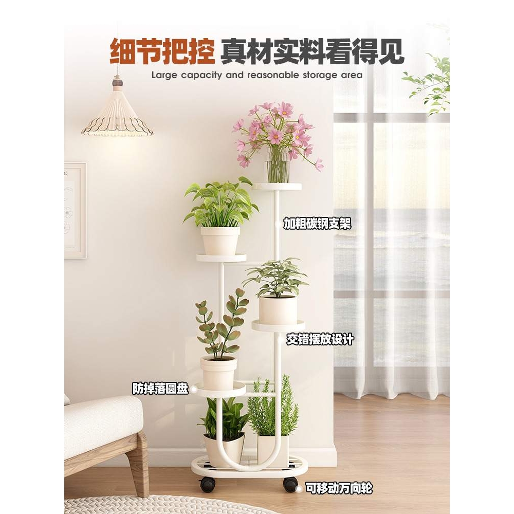 2025新品可移动客厅花架子落地式植物摆放花架置物架阳台花盆托架