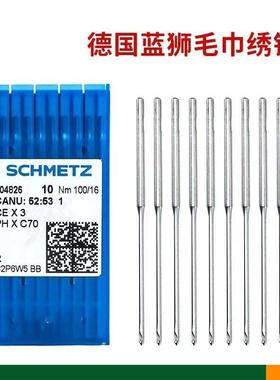 德国蓝狮车针CEX3PHxC70C70改良版毛巾绣勾针刺绣针勾冷针绣花