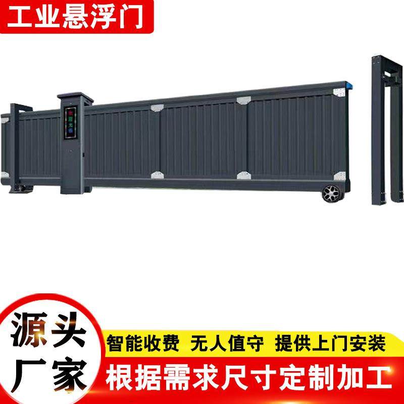 铝合金智能直线平移悬浮门企业工厂无轨直线门工业悬浮电动大门