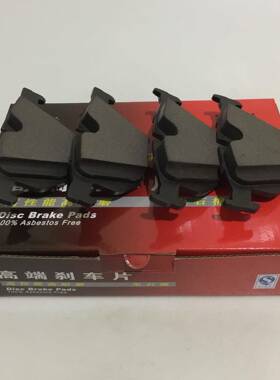 适用于5系刹车片BMW:E60后刹车片E71X6陶瓷刹车片D1042