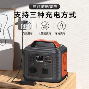 纽曼A320户外电源300W户外应急充电露营便携式储能移动电瓶
