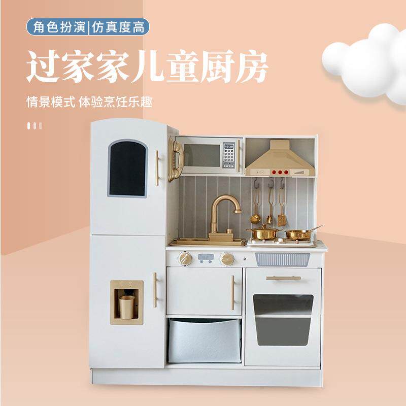 木制出口儿童金色过家家厨房玩具声光煮饭灯光氛围全套餐厨具出水