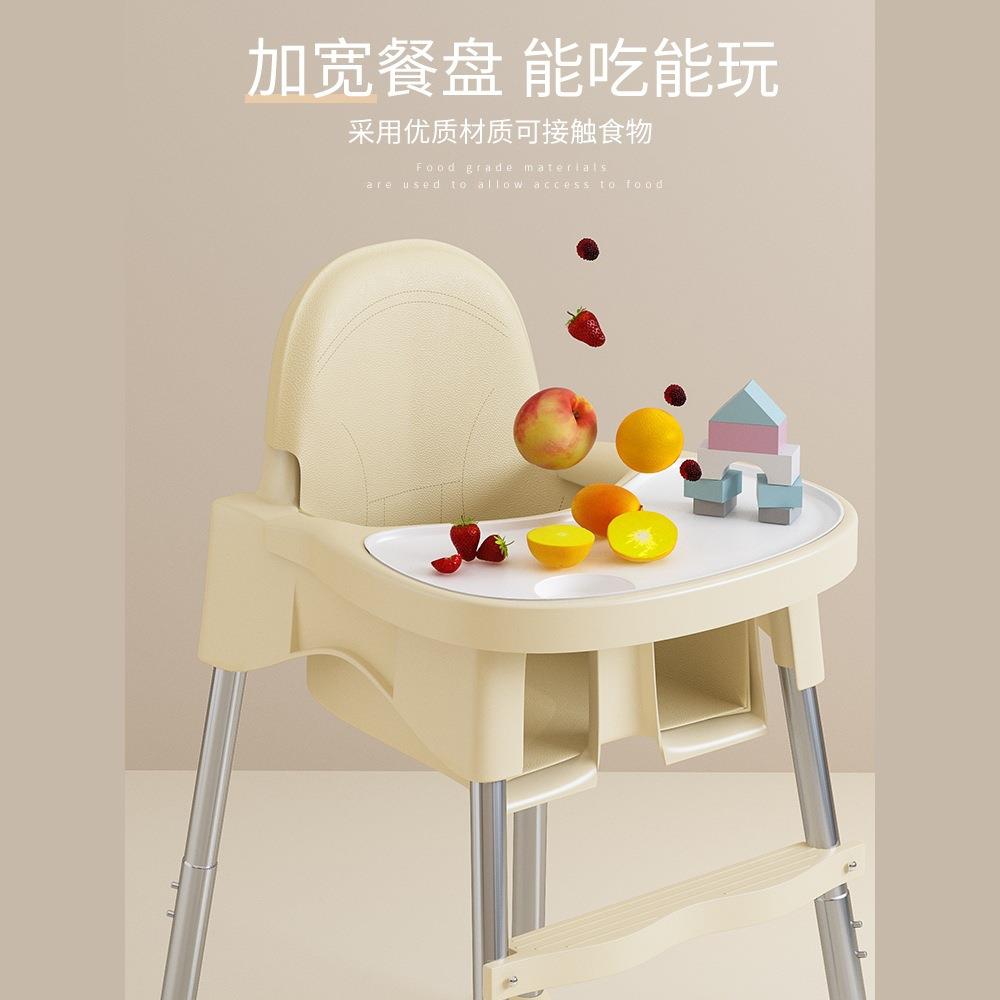 宝宝餐椅婴儿餐桌椅吃饭家用便携式儿童饭桌凳子座椅多功能成长椅