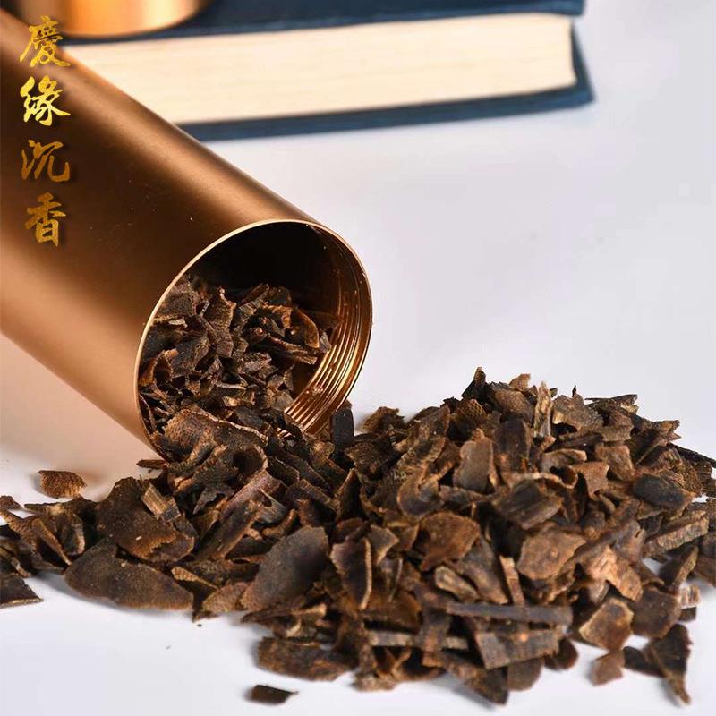 紫棋棋楠沉水切片泡茶熏香上炉煮水沉香碎料