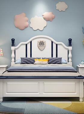 实木儿童床男孩女孩1.2米蓝色次卧单人床1.5米小孩床1.35青少年床