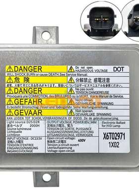 D2S安定器高压包电脑板镇流器X6T02971  X6T02981 W3T10471