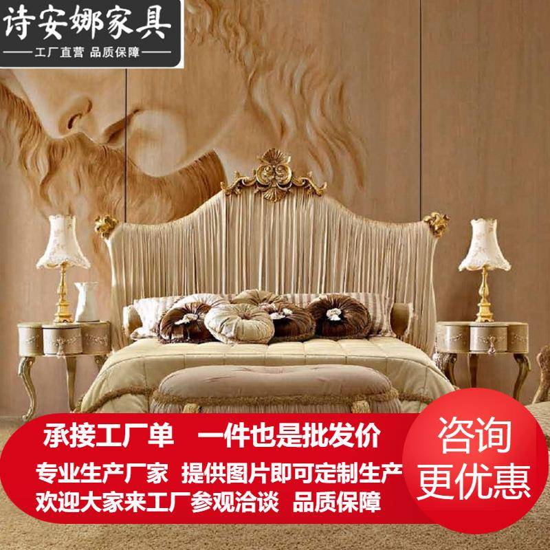 欧式床双人床主卧奢华婚床2米大床法式新古典轻奢布艺软包公主床
