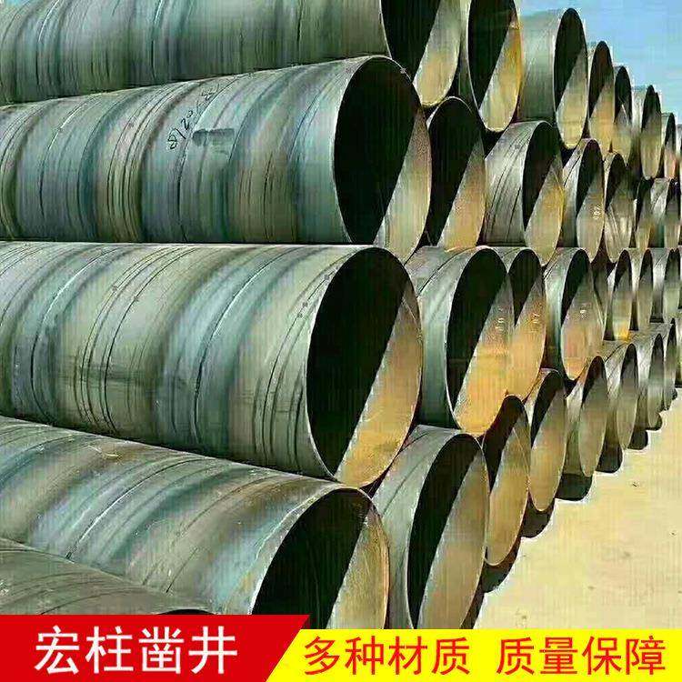 螺旋钢管钢护筒打桩护筒加工护筒欢迎咨询