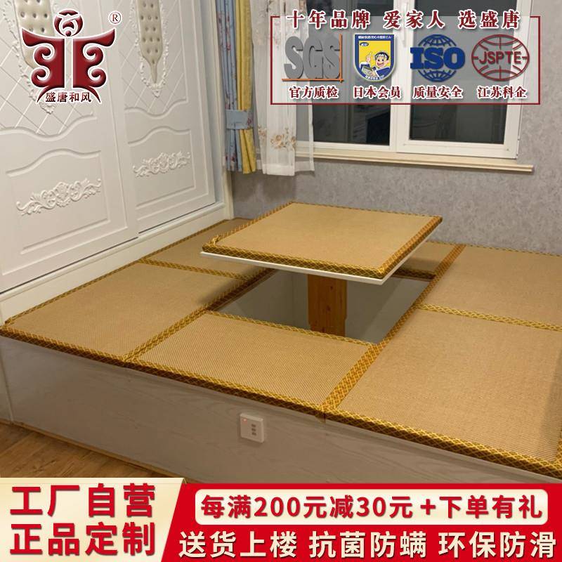 藤席榻榻米垫子稻草垫床垫塌塌米日式踏踏米地垫炕垫坐垫可定