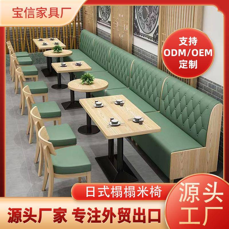 餐厅成套餐桌椅火锅店饭店靠墙卡座沙发组合小吃店快餐餐椅