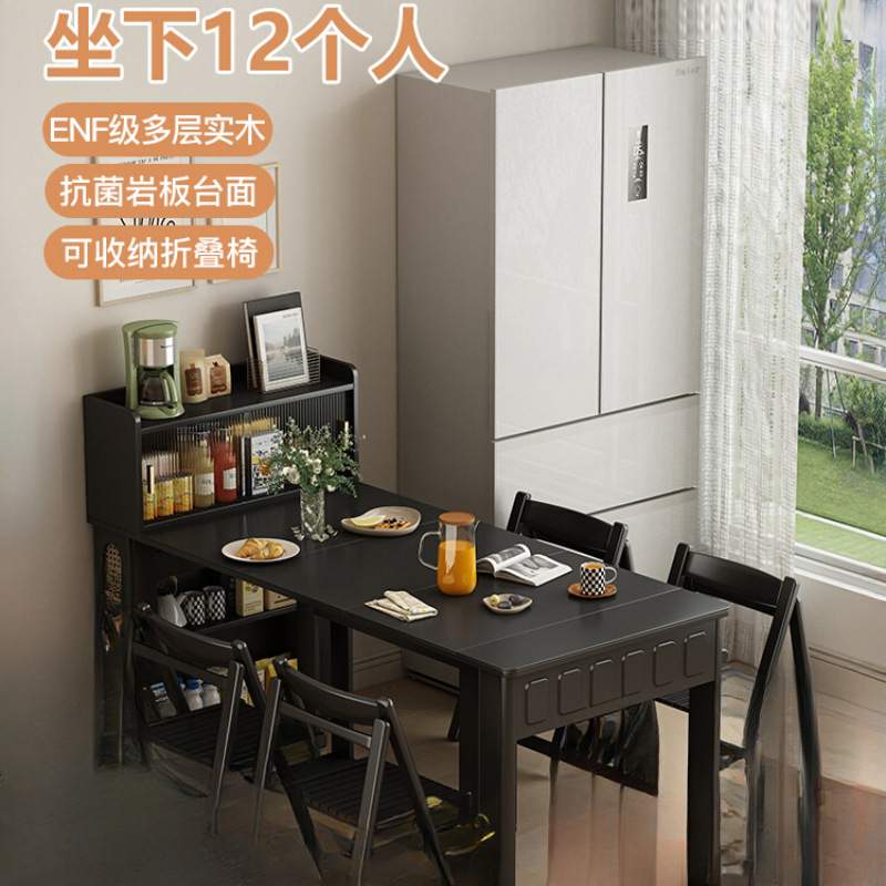中古风全实木餐桌台面收纳可伸缩折叠小公寓高端小型黑色岩板餐桌