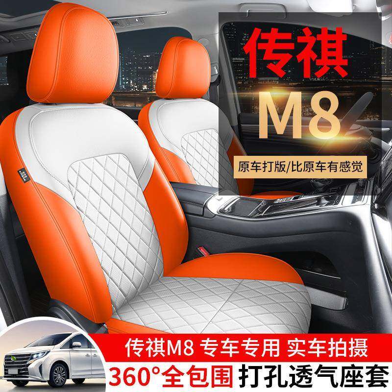 适用宝马5系i3系汽车坐垫X1X2iX3X4X5四季通用座椅套车内装饰五座