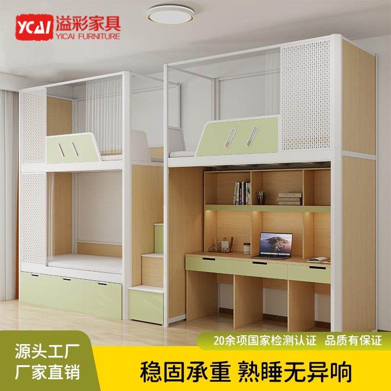 溢彩家具上床下桌公寓床高架床带书桌组合床多功能一体学生宿舍床