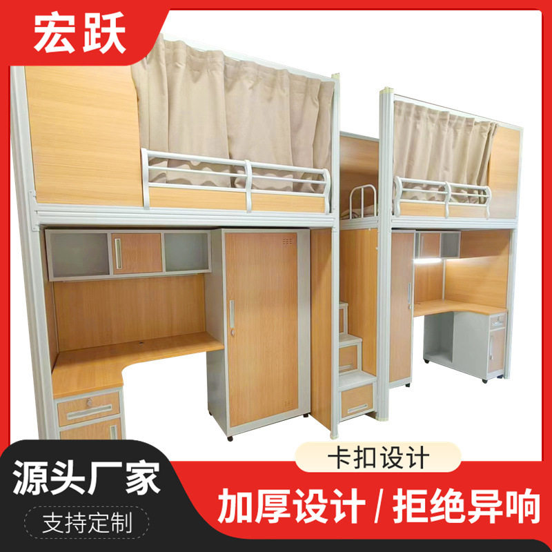 上床下桌学生公寓床宿舍上床下桌组合小户型公寓铁架床量大价优