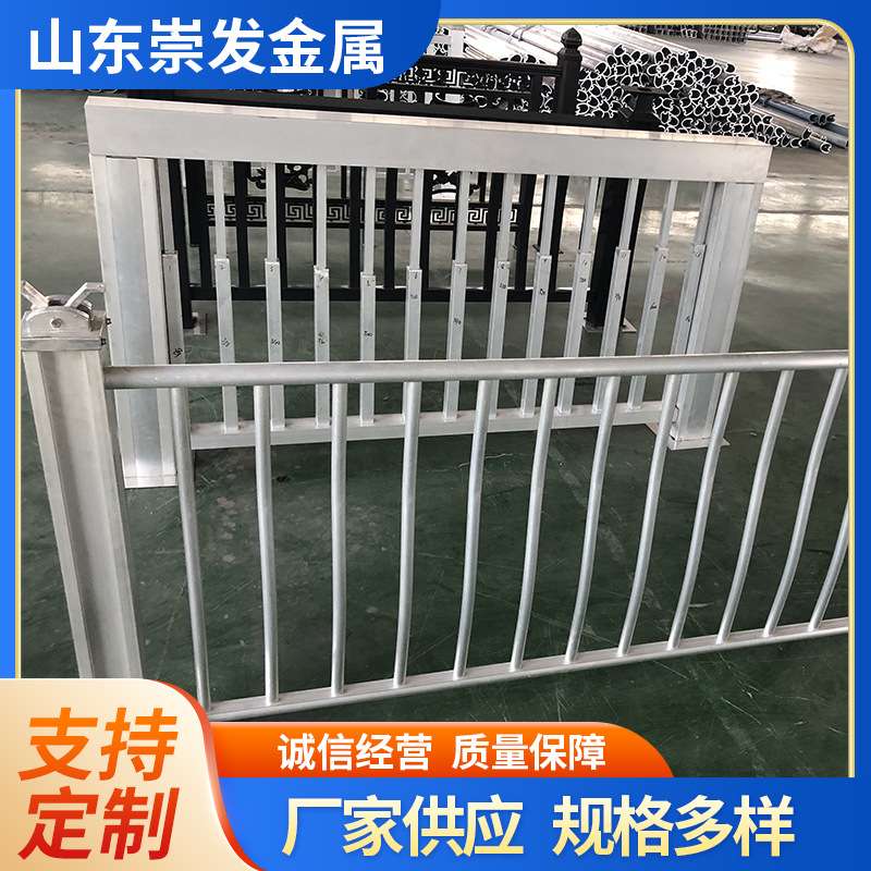 铝合金护栏 现货 公路交通防撞栏杆 高架桥天桥景区防护栏