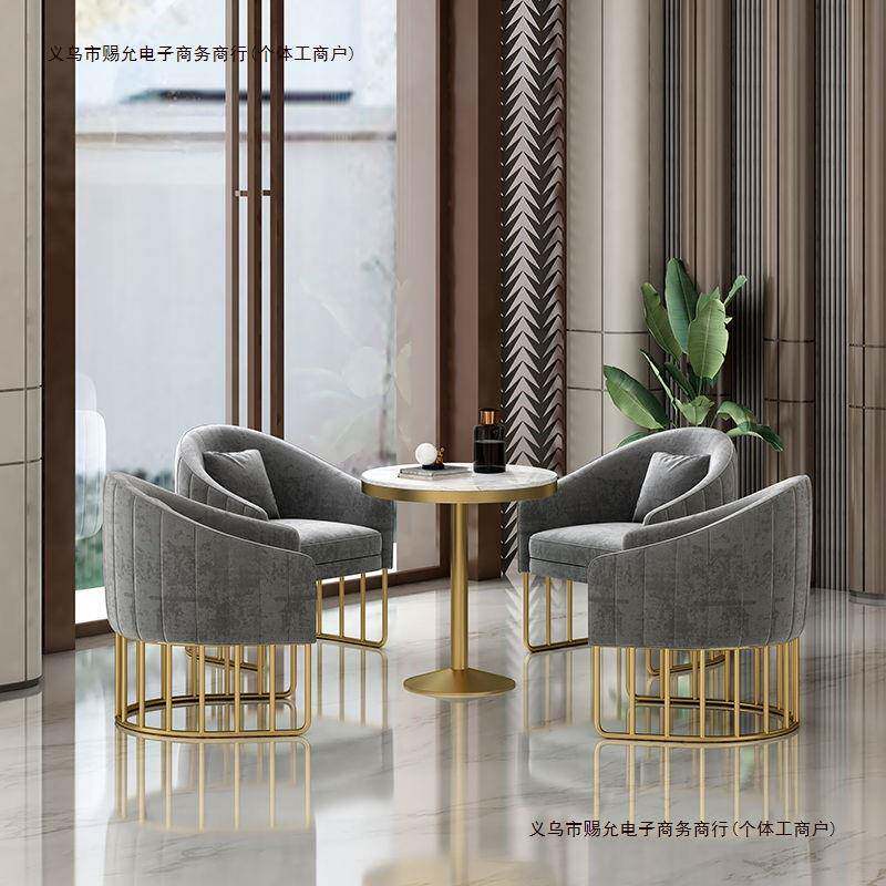 轻奢接待洽谈桌椅组合服装店小沙发休闲北欧单人沙发椅卧室美包邮