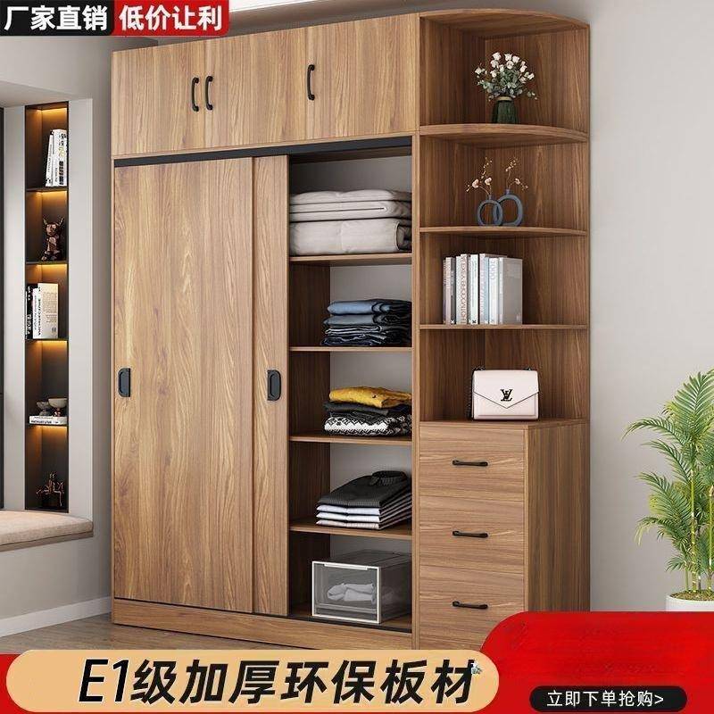 衣柜简约现代衣橱卧室家用储物柜出租屋小户型经济性移门收纳柜子
