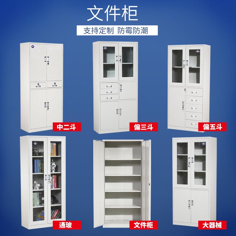 卓跃铁皮柜直销钢制资料柜办公柜档案柜财务凭证柜加厚文件柜