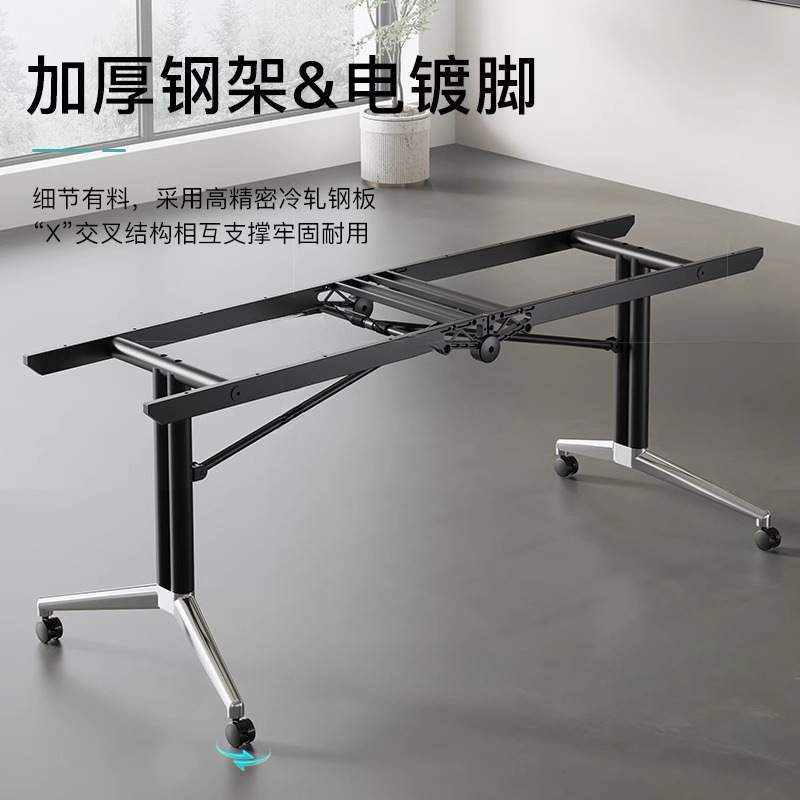 可会议桌移动固定长条培训桌椅办公桌拼接伸缩折叠书桌移动拼接
