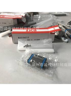 IKO直线导轨滑块ML9C1R40T1PML5MLC5ML7MLC7MLG7C1HS1