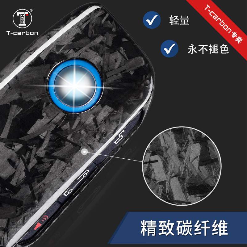 【真碳纤维材料】T-carbon适用宝马23款iX/X5X6X7系24年5系钥匙套