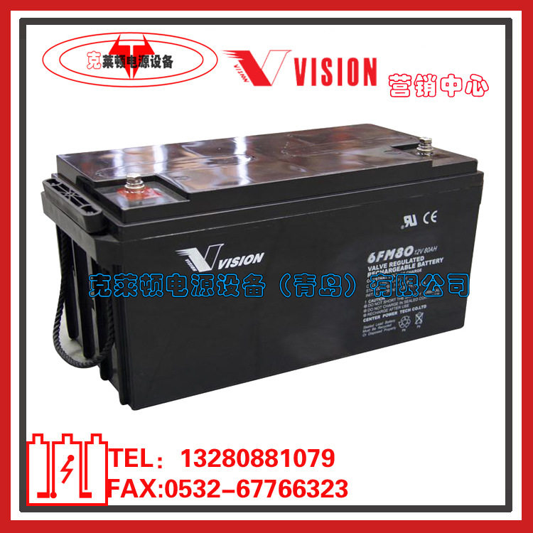 VISION威神蓄电池6FM80/12V80AH船舶通信应急蓄电池