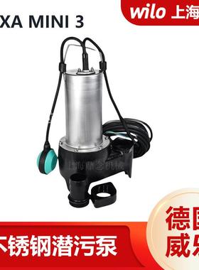 WILO德国威乐小型工业潜水排污泵REXA3-V05.11/M06-522/A-10M