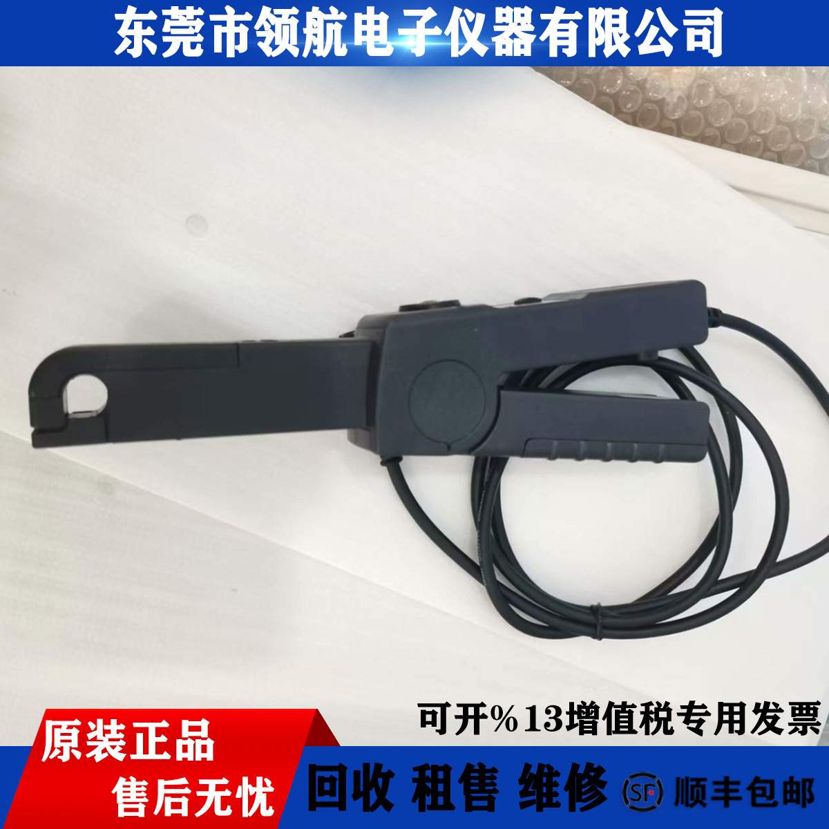 TEKTRONIX泰克A622直流100A 100kHz 示波器电流探头A621 TCPA300