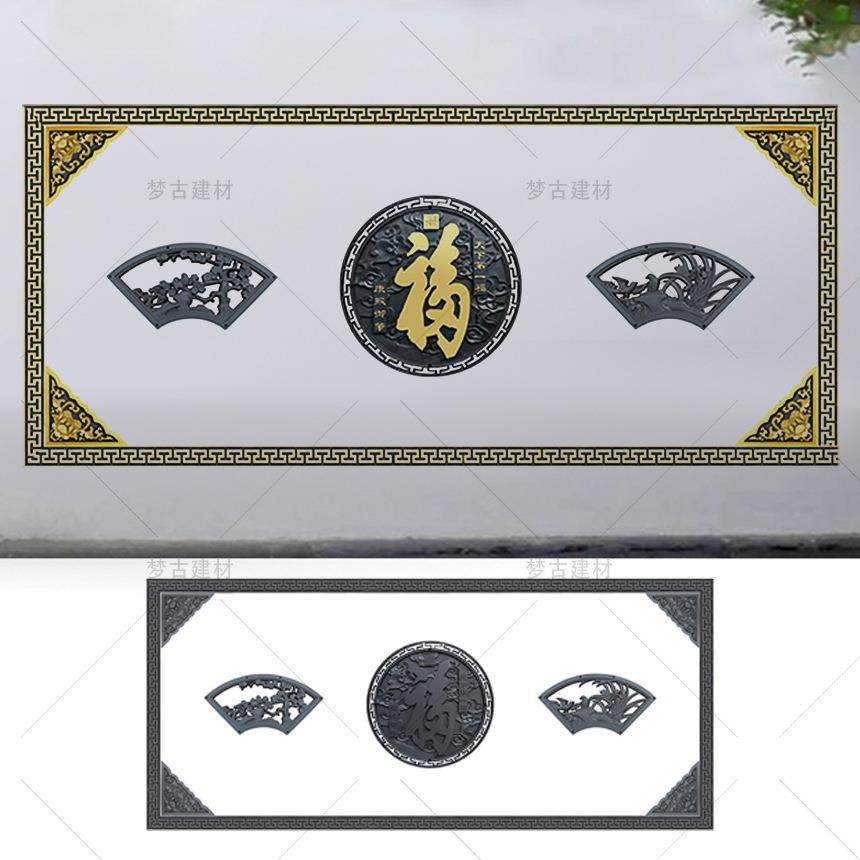梦古120天下福523*223树脂影壁套餐中式照壁墙仿古塑料砖雕整套