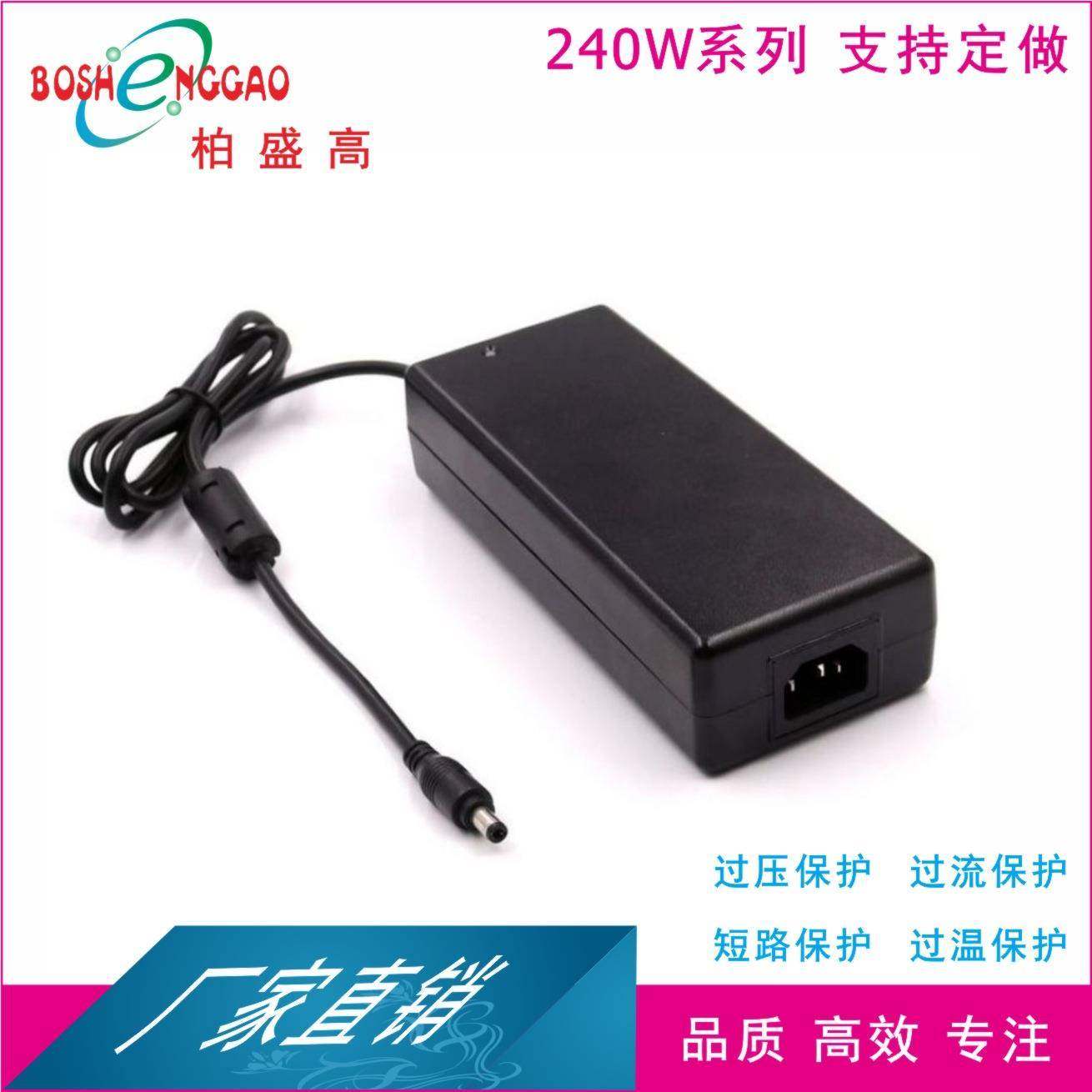 研发19V13A灯条电源RCM认证240W适配器19V13A电话机EAC认证