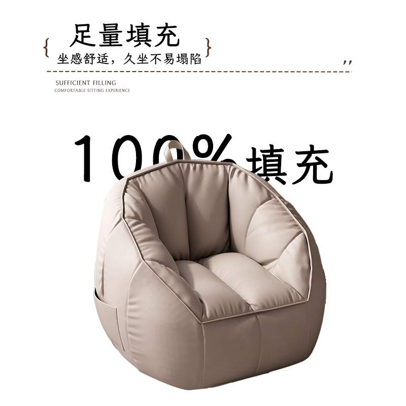 懒人沙发可躺可睡单人豆袋小户型儿童小沙发卧室榻榻米躺椅客申恒