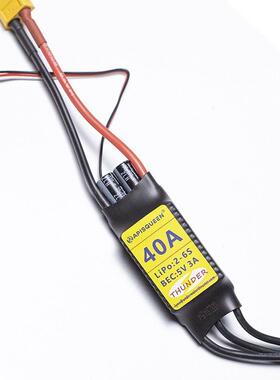 APISQUEEN2-6S雷霆系列航模40A/60A/80A/100A/120A防溅水电调