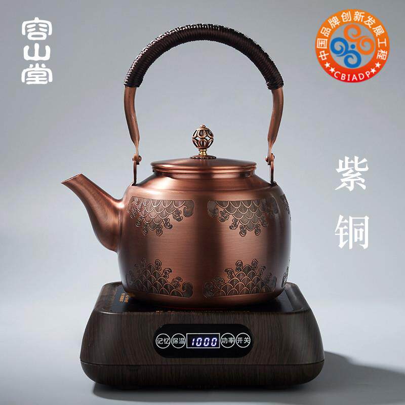 容山堂电器电陶炉茶炉家用大号烧水壶手工雕刻煮茶器全自动静音炉