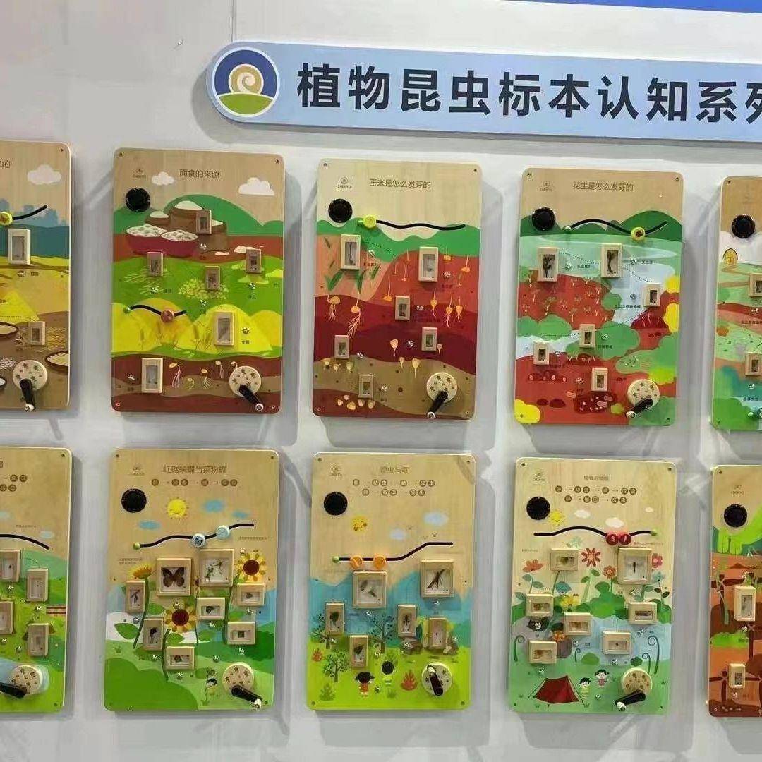 儿童墙面游戏练习技能造型幼儿园走廊木质百儿童认知操作板装饰